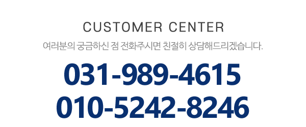 한도석재_메인하단_내용